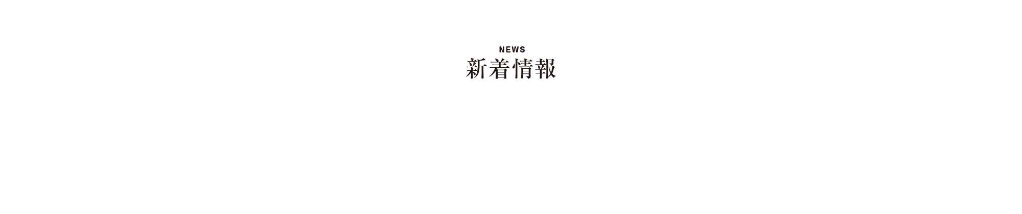 オフィシャルブログ