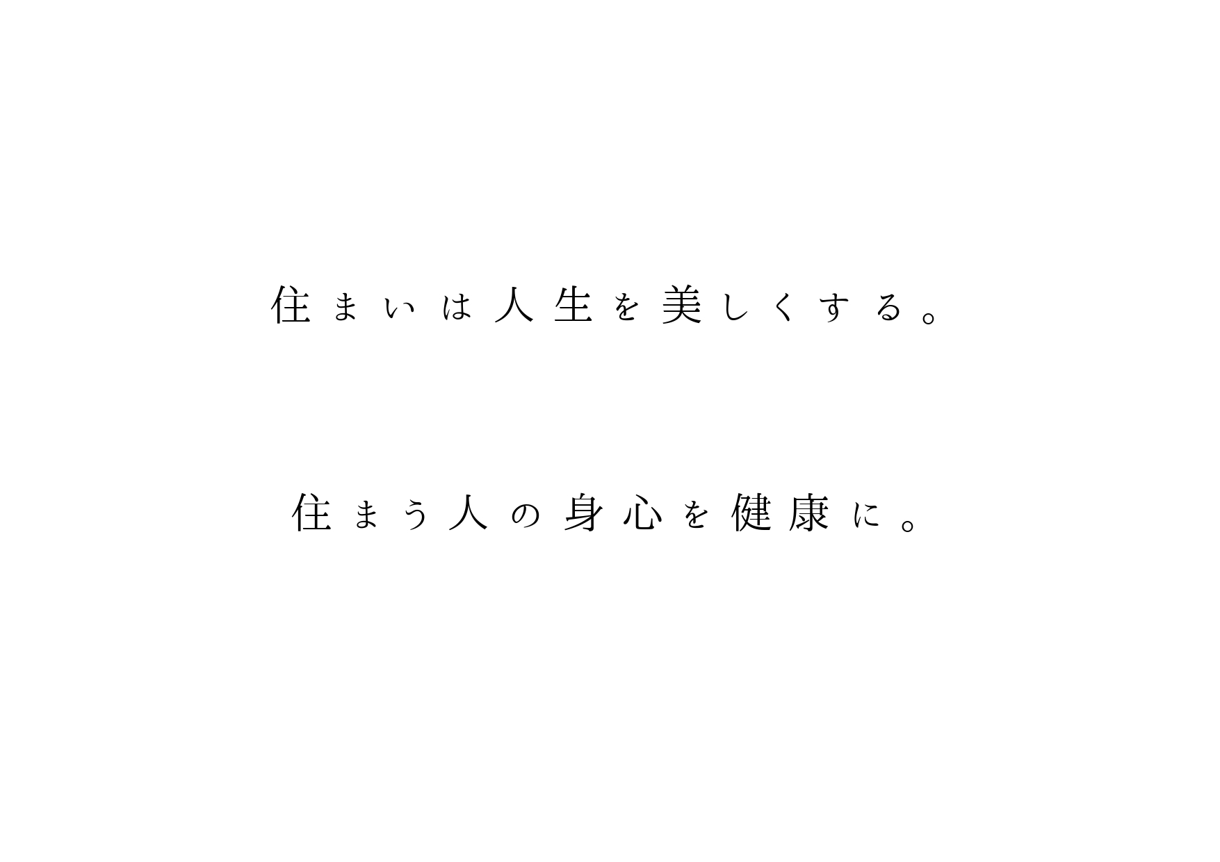 白　シンプル　離席のお知らせ　A4貼り紙.pdf_page-0007