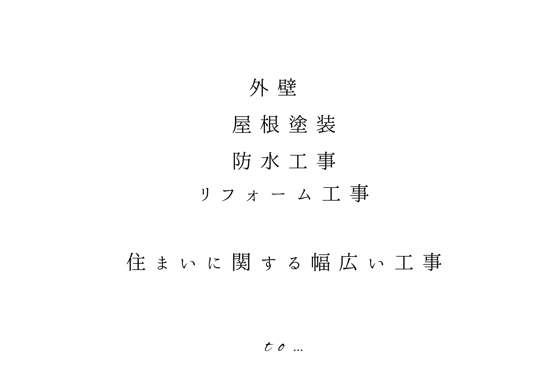 白　シンプル　離席のお知らせ　A4貼り紙.pdf_page-0003