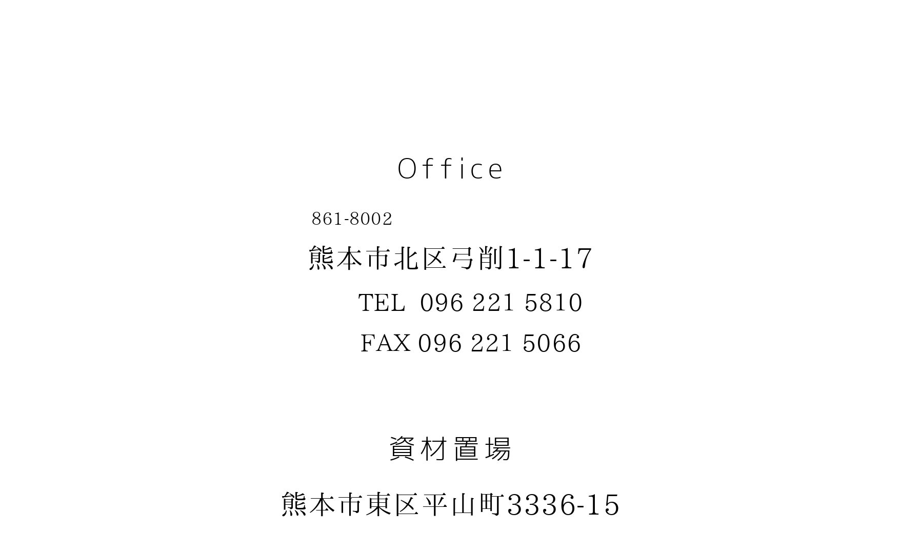 白　シンプル　離席のお知らせ　A4貼り紙.pdf_page-0012